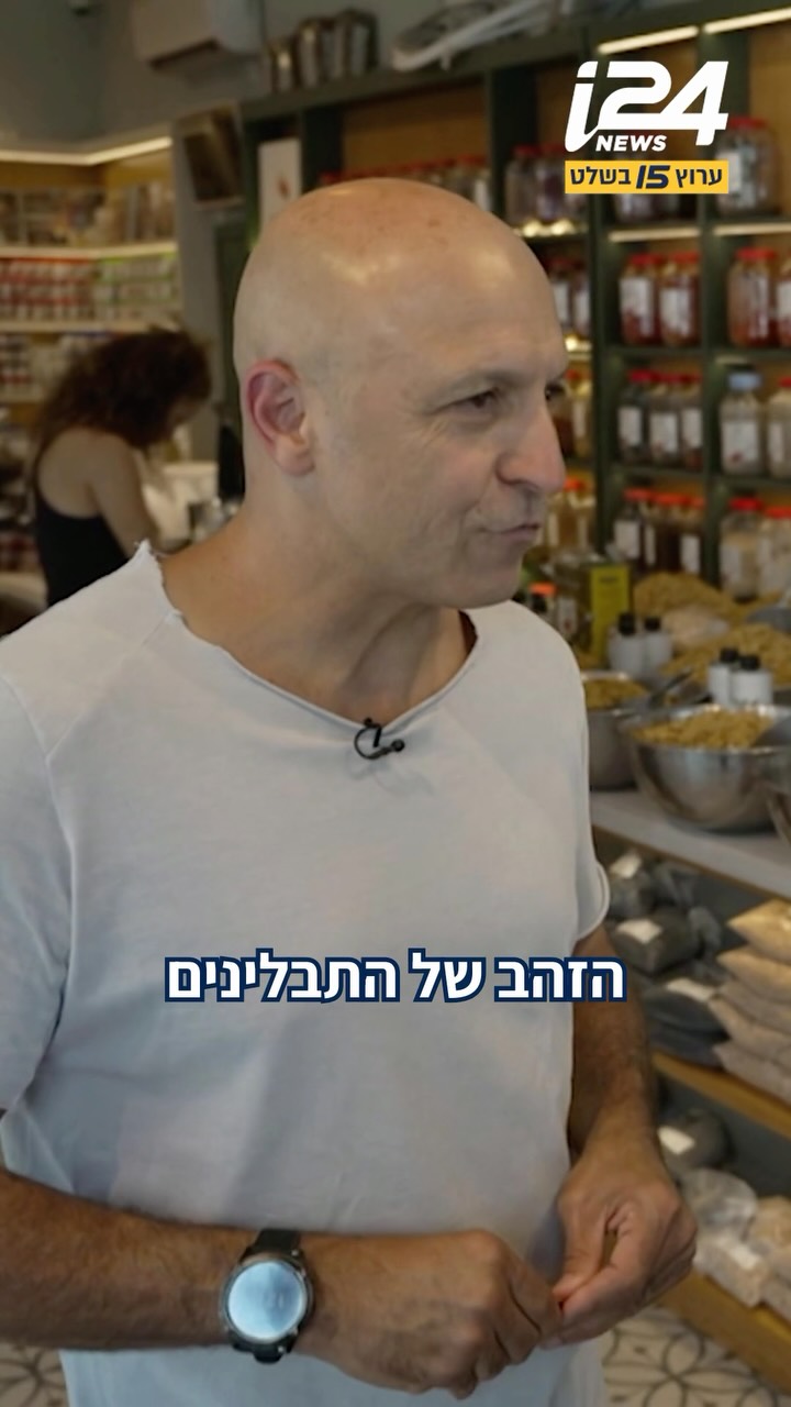 לב המטבח הפרסי: המירוץ בעקבות “הזהב האדום” - מה הופך את...