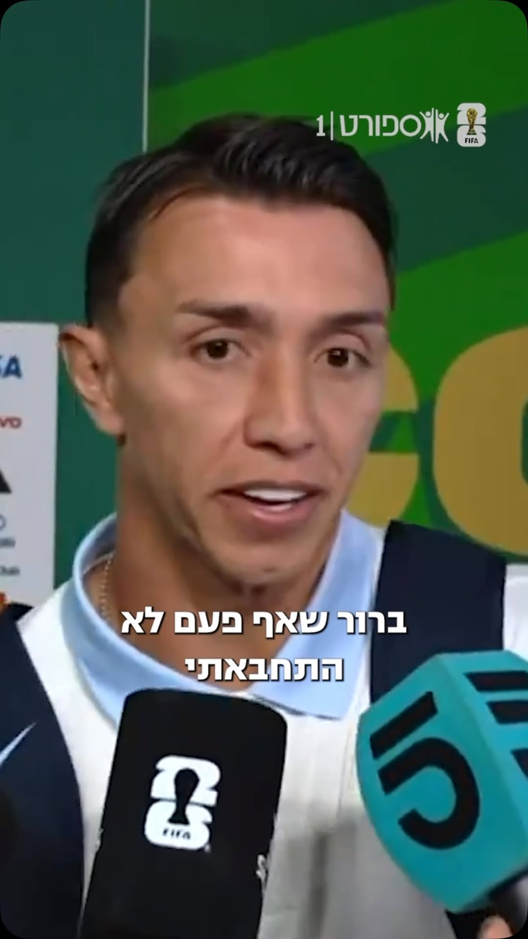 אחרי הטעות שעשה שעלתה לאורוגוואי בהדחה כבר בשלב הבתים של...