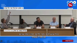* ילדים ישראלים, ויותר ילדים ערבים, וזה יגרום למלחמת השמדת...