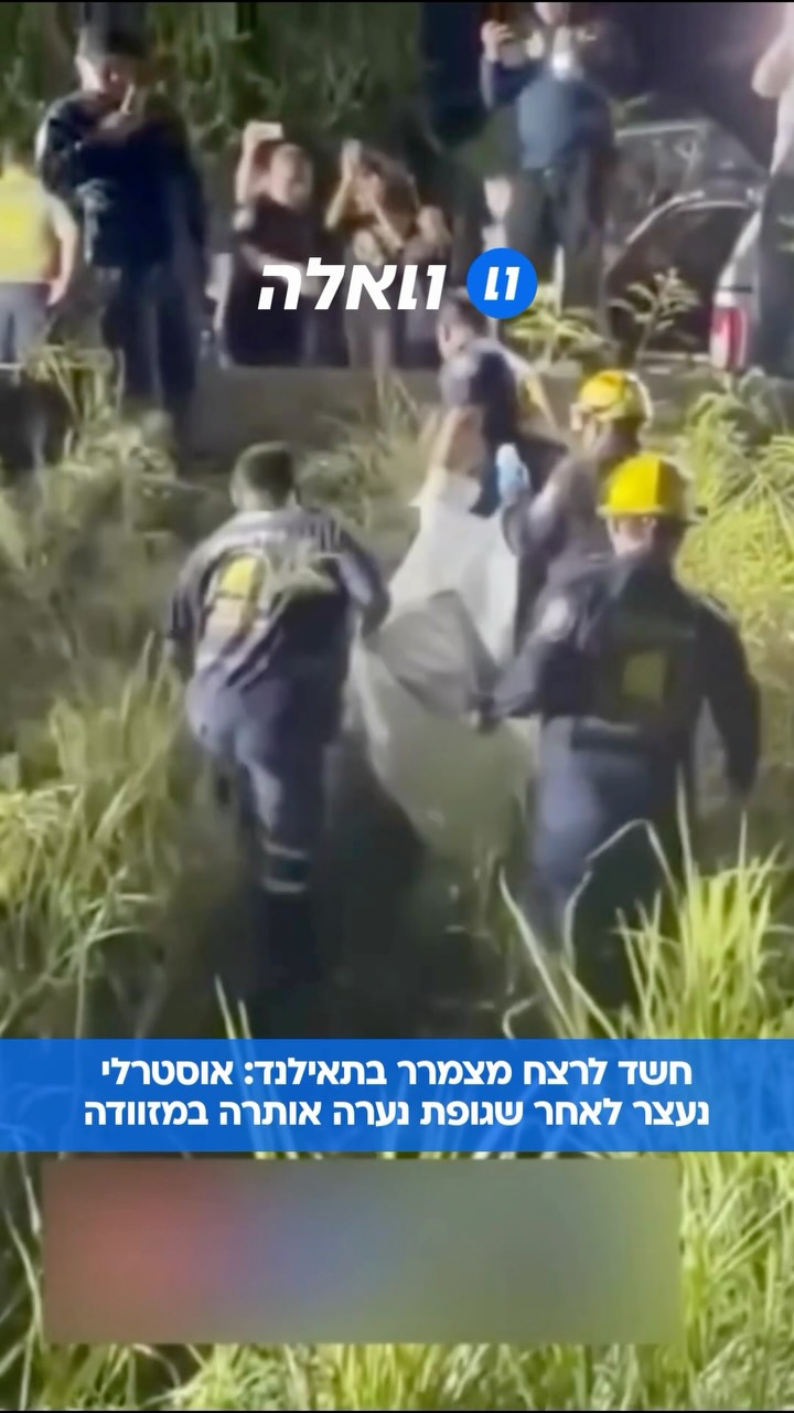 התייר האוסטרלי נעצר רגעים לפני שעלה על טיסה חזרה למולדתו -...