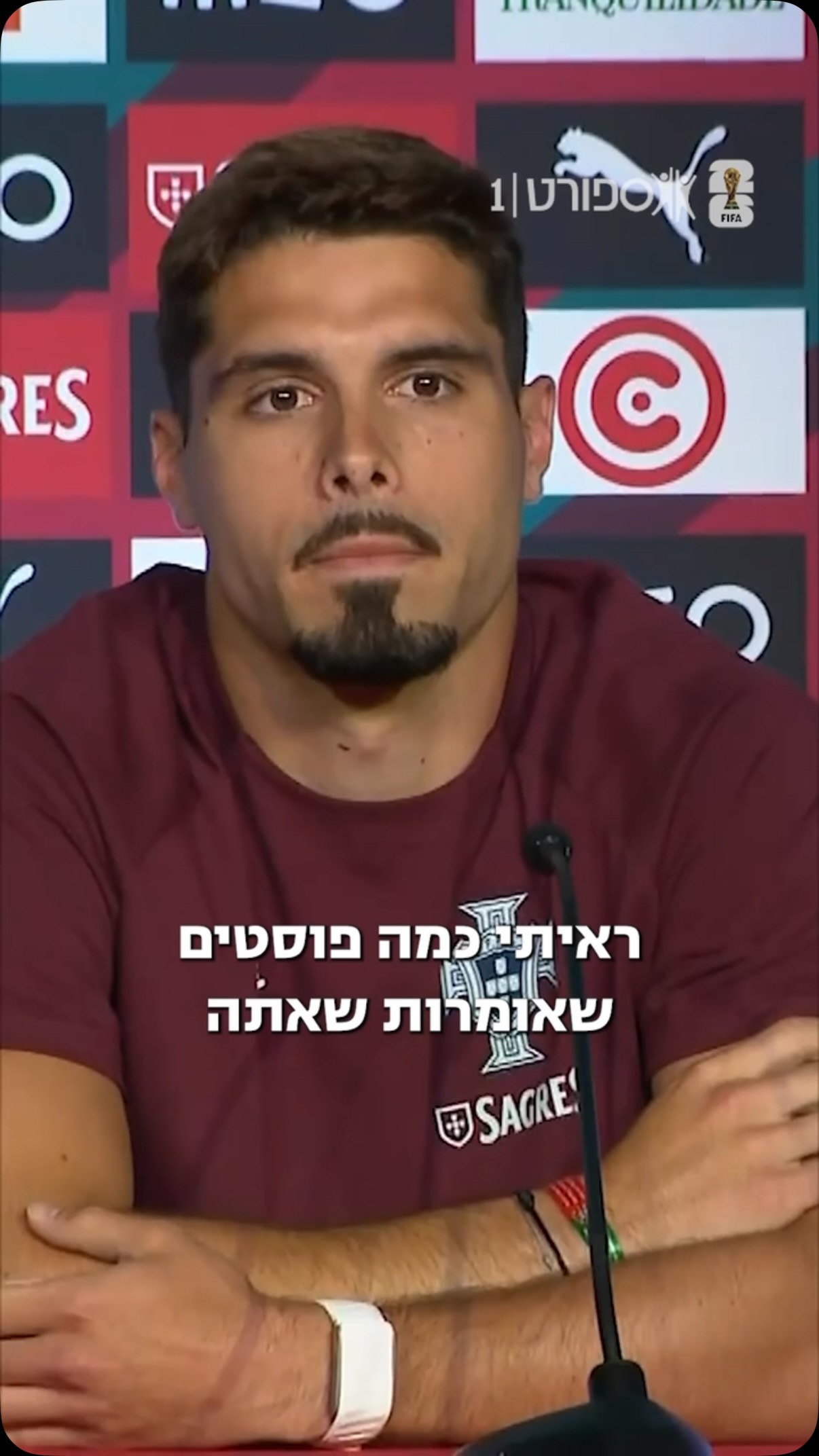 זו לא השאלה שפדרו נטו ציפה לה, אבל זו בטוח השאלה שהוא היה...