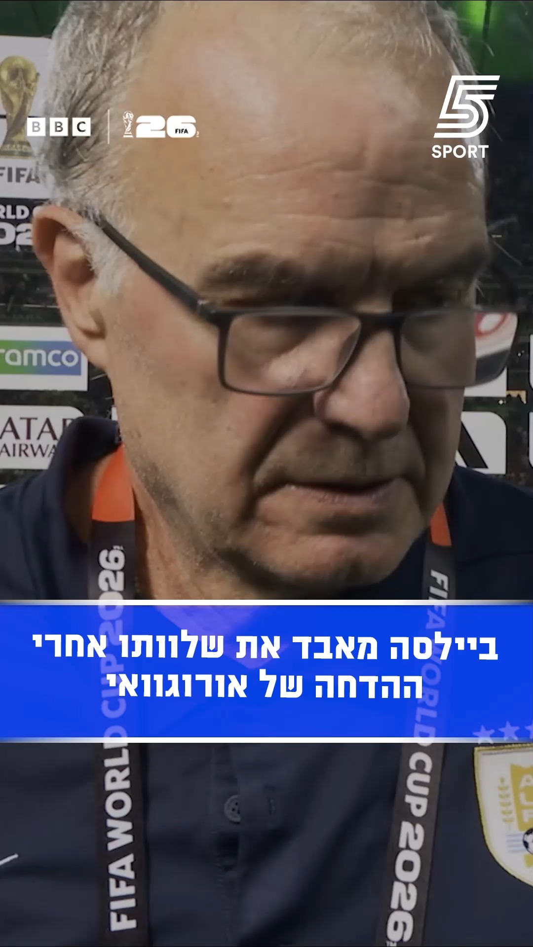 המאמן הותיק לא הצליח לשמור על איפוק😬...