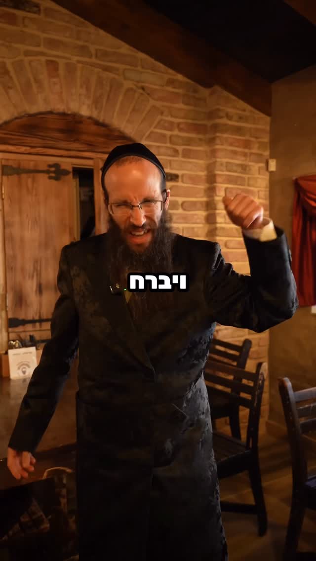 נגעת נסעת