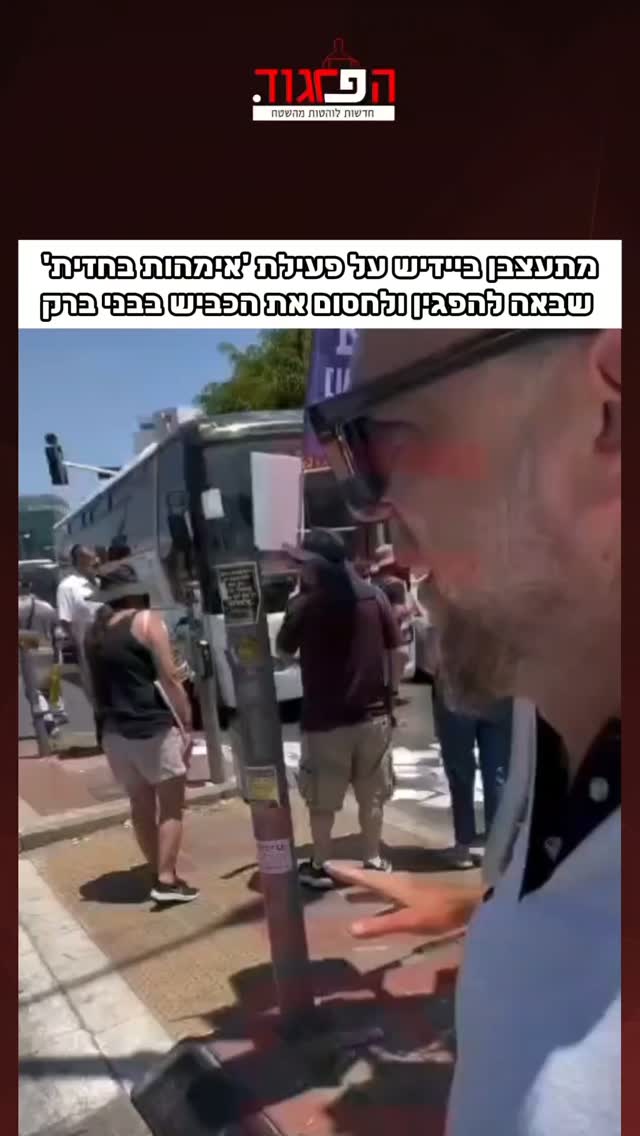 קורע. אהרן גולדשטיין מתעצבן ביידיש על פעילת 'אימהות בחזית'...