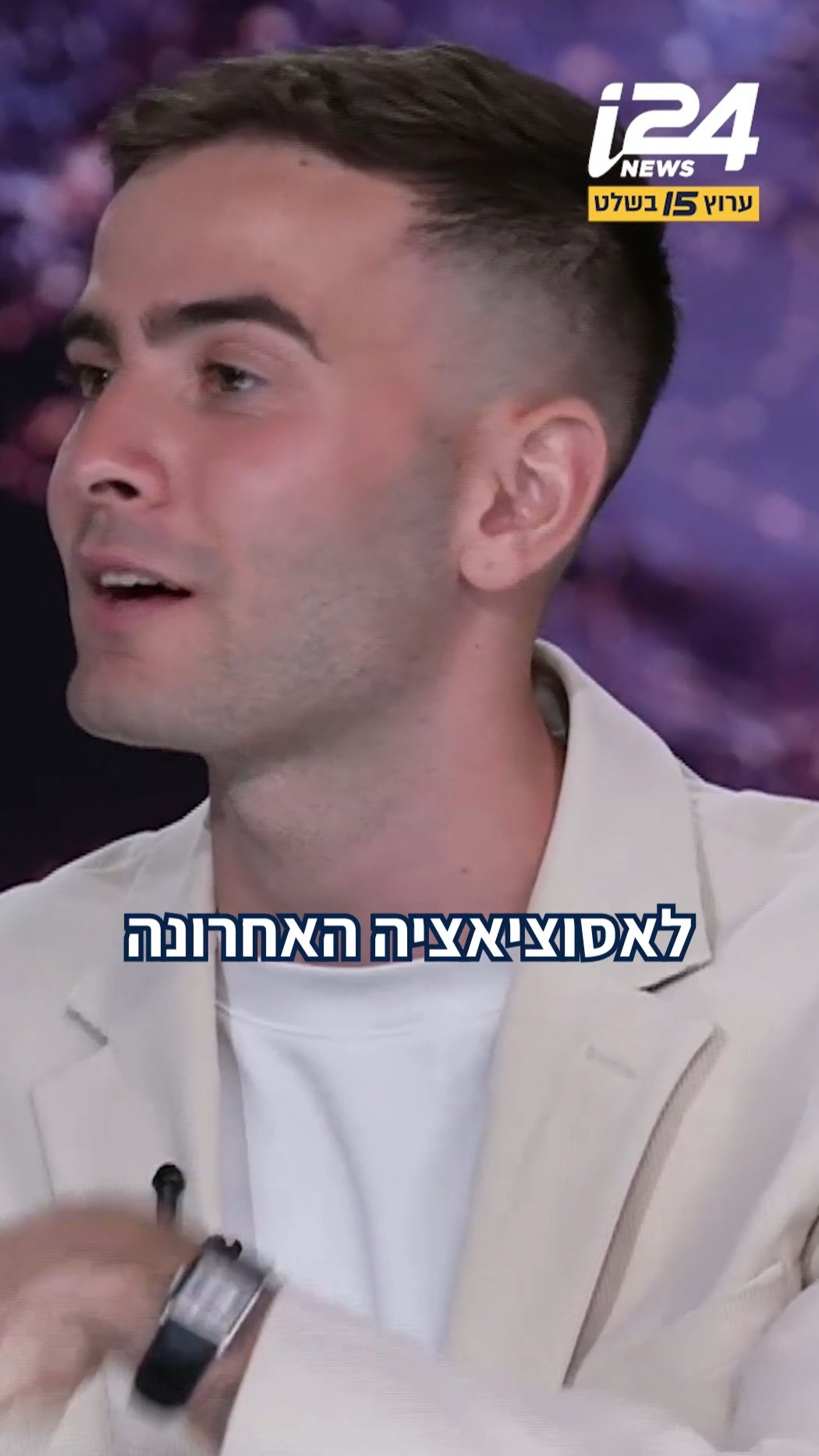 הישראלי שמדהים את אמריקה: המנטליסט נבו אבוטבול שכובש את הבמות...