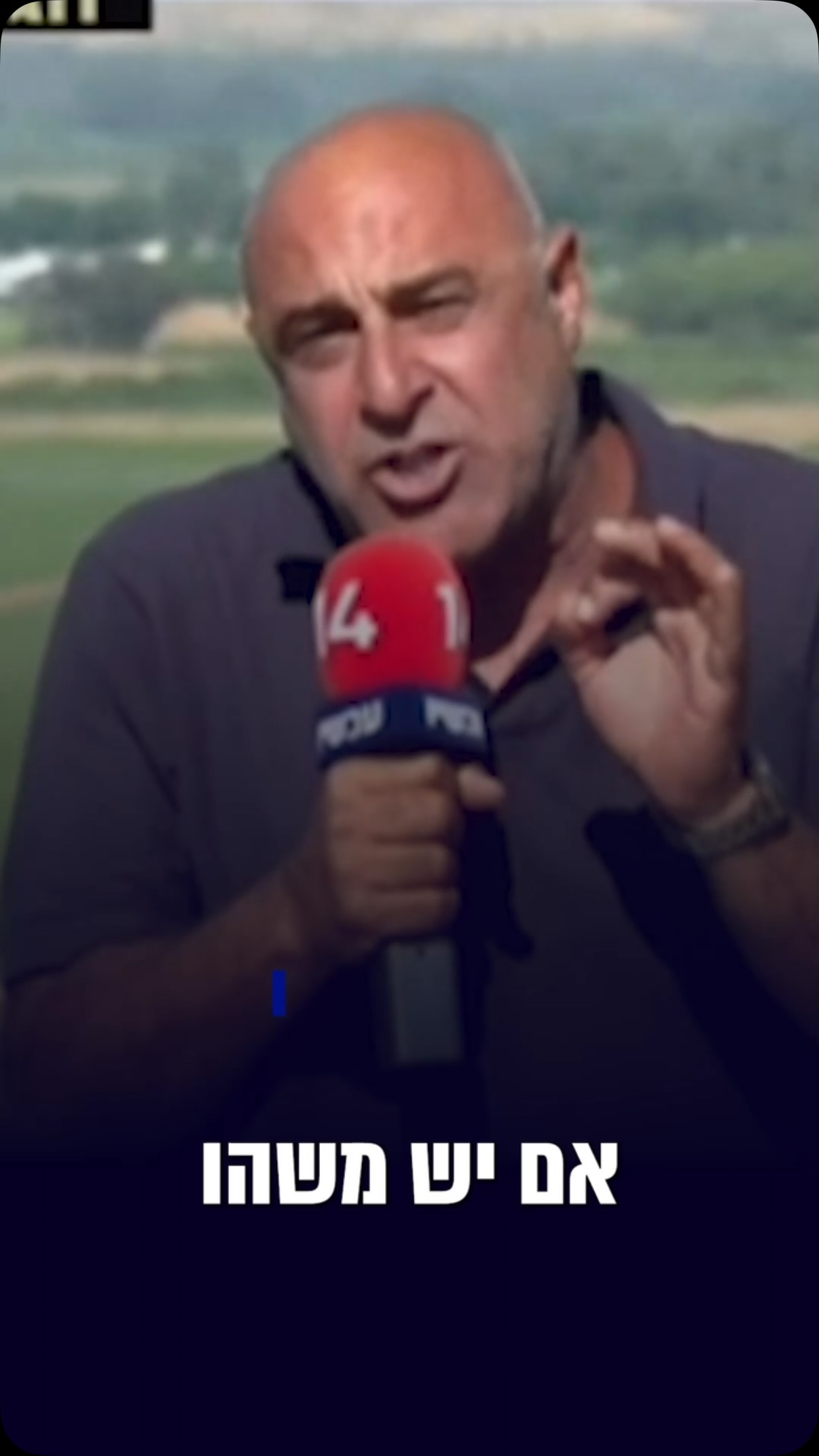 ⁨ ⁨ לעולם לא נוותר על הצפון ועל תושביו....