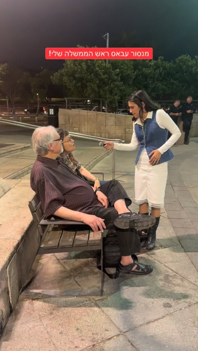 הדר מוכתר...