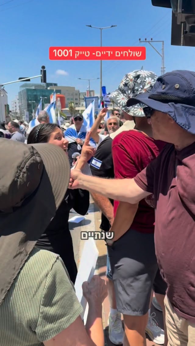 שוב נוגעים בהדר מוכתר...