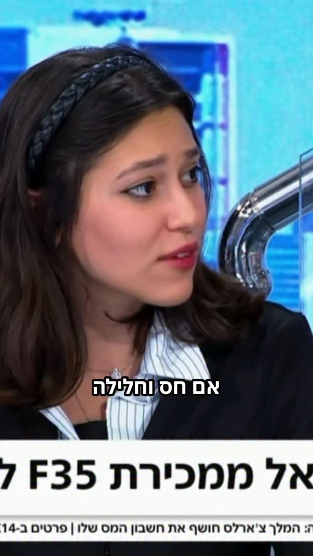 הדר מוכתר...