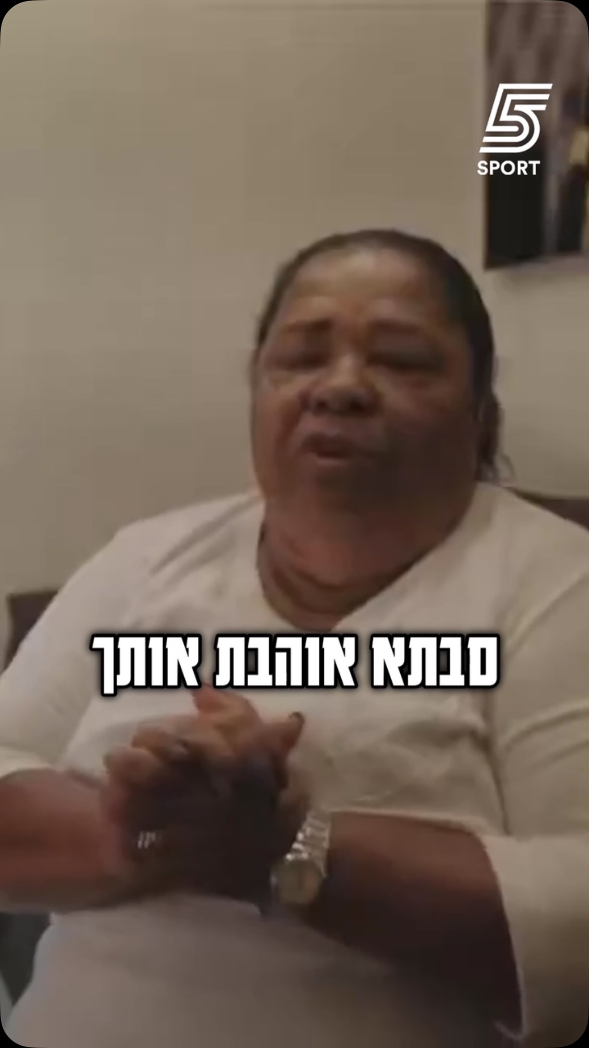 הראו לויני סרטון מסבתא שלו והוא לא הצליח לעצור את הדמעות🥹...