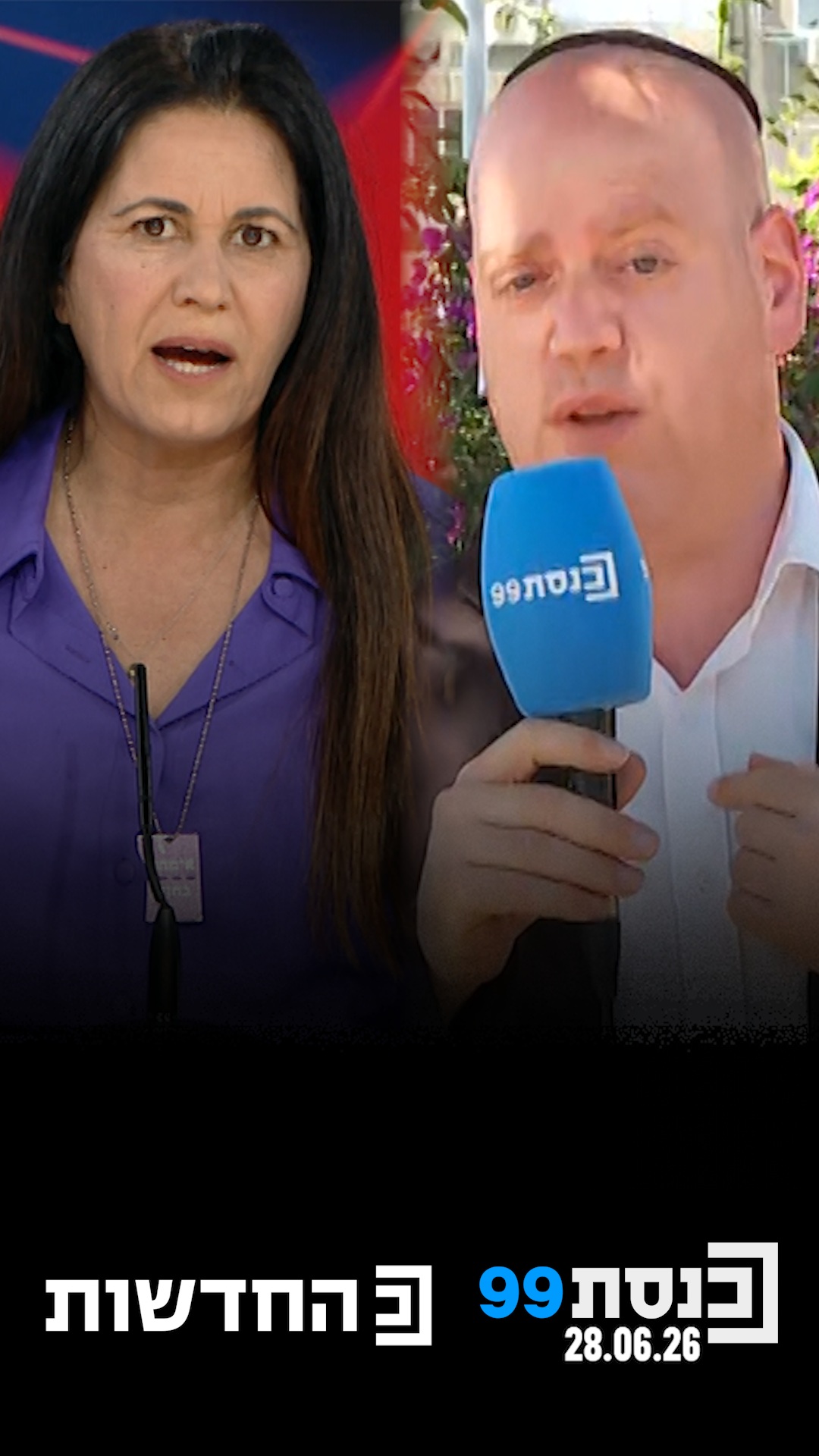 "החרדים מתקשרים אלי בשבת, כל השבת. עברתי אלימות ואיומים על...
