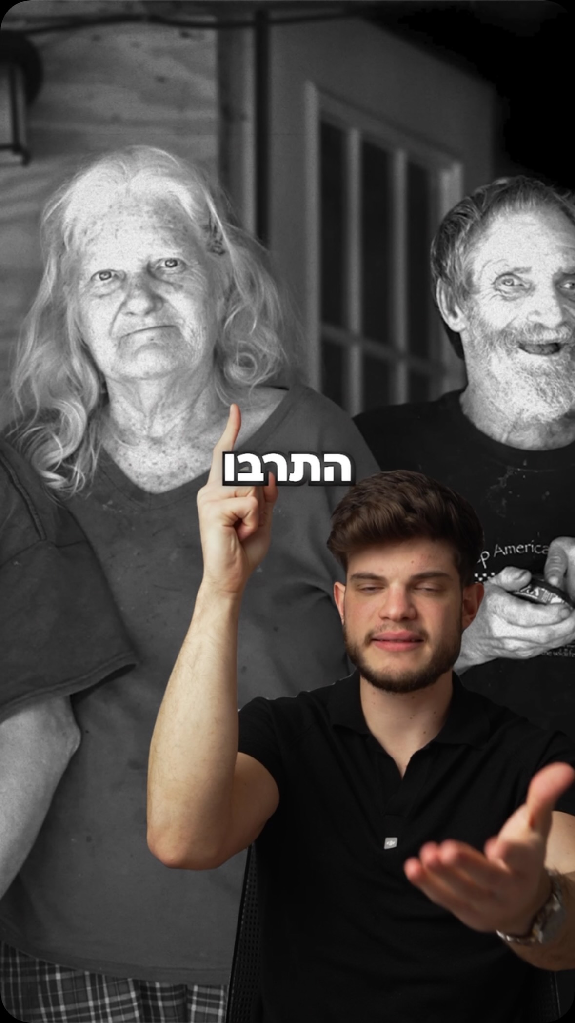 מה אתם חושבים על המשפחה הזאת?...