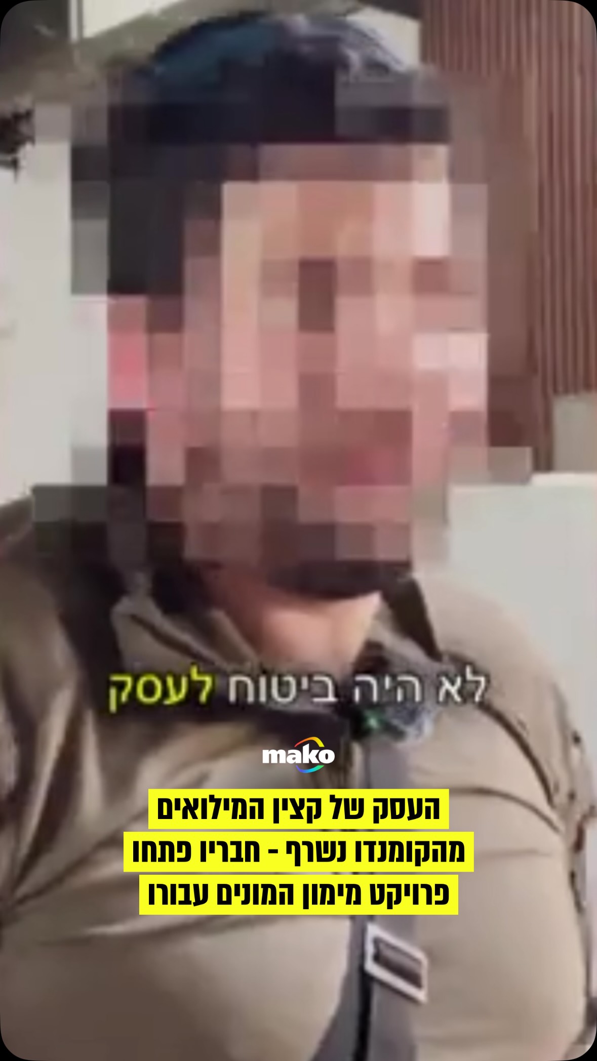 שריפה כבדה שפרצה בשבוע בירכא שעבר גרמה לנזק כבד בחנות בבעלותו...