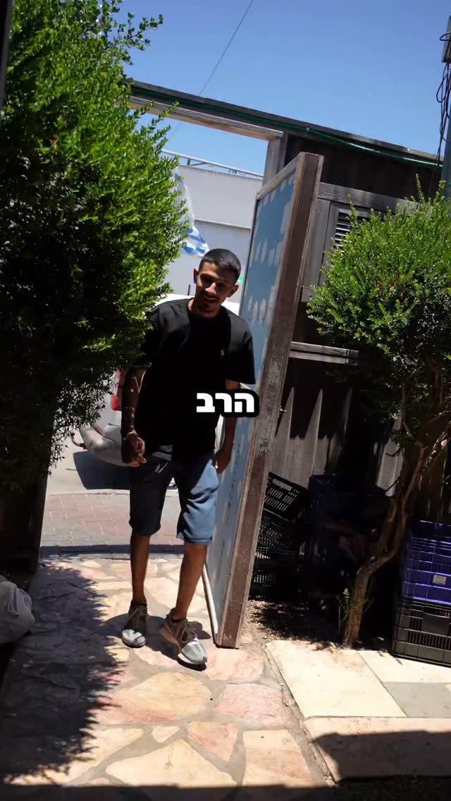 ⁨ אין לנו עצה אלא הפצה