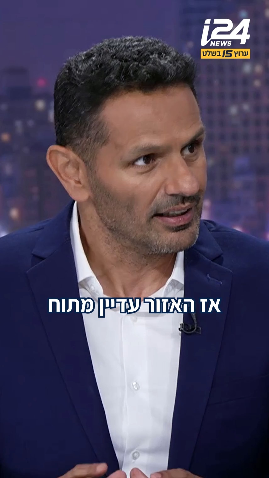 המחדל: המודיעין חשב שעיר הכטב"מים ריקה - אחרי שנה וחצי התגלה שם...