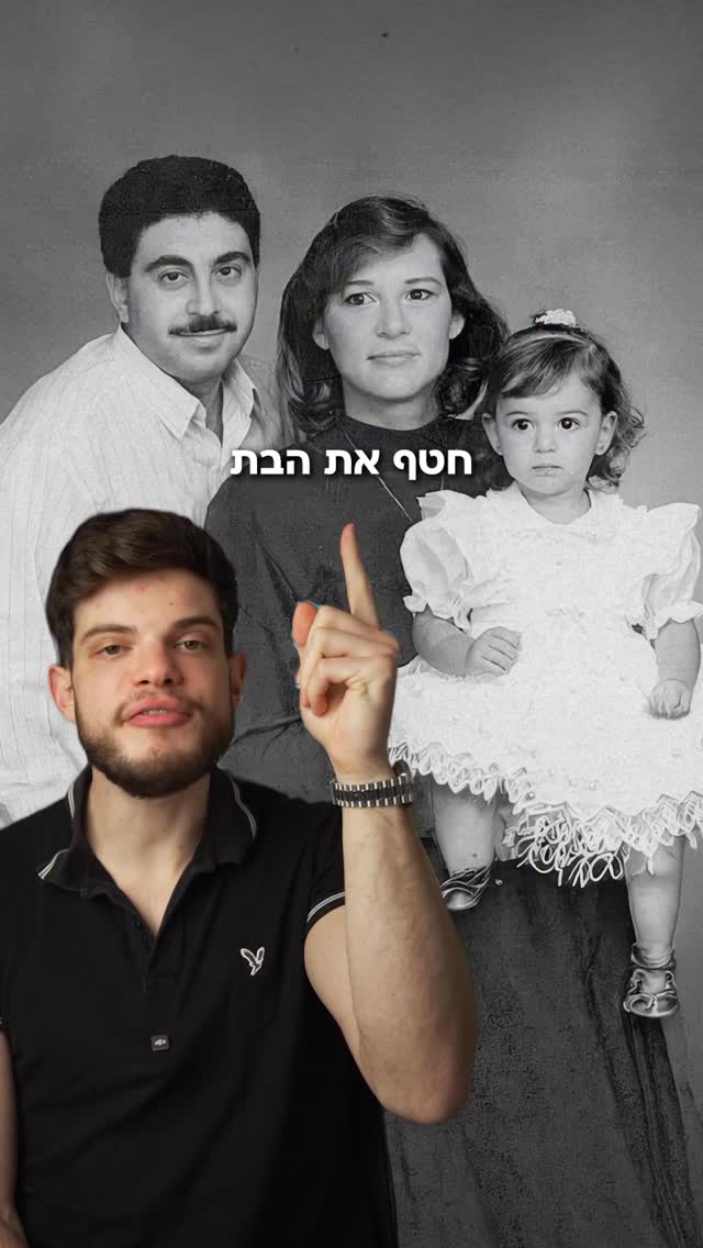 הוא חטף את הבת שלה ועכשיו היא צריכה לחפש אותה לבד לגמרי......