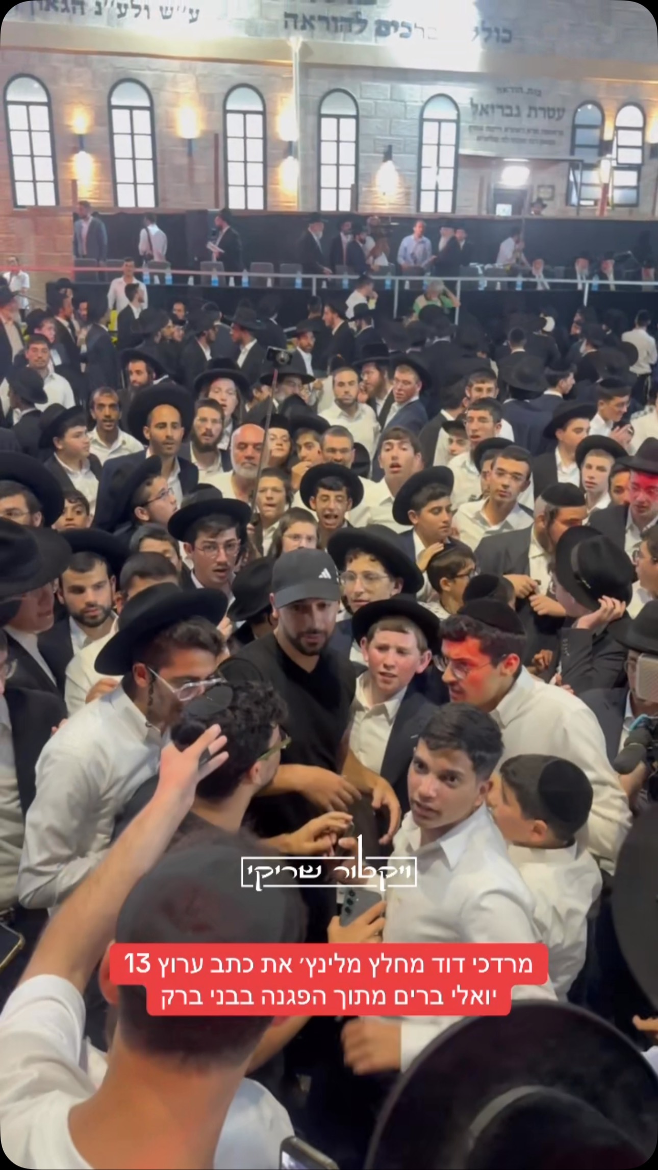 מרדכי דוד מחלץ מלינץ׳ את כתב ערוץ 13 יואלי ברים מתוך הפגנה בבני...