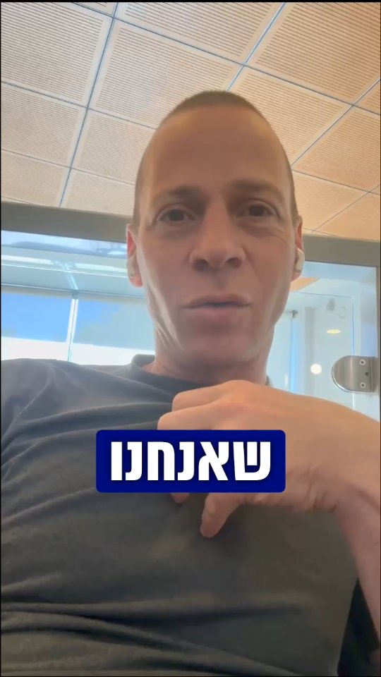 עמית סגל: אנחנו משלמים על זה...