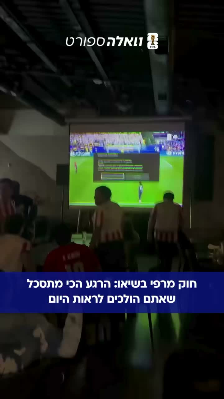 ⁨ העיתוי הכי גרוע שאפשר🤦🏻‍♂️...