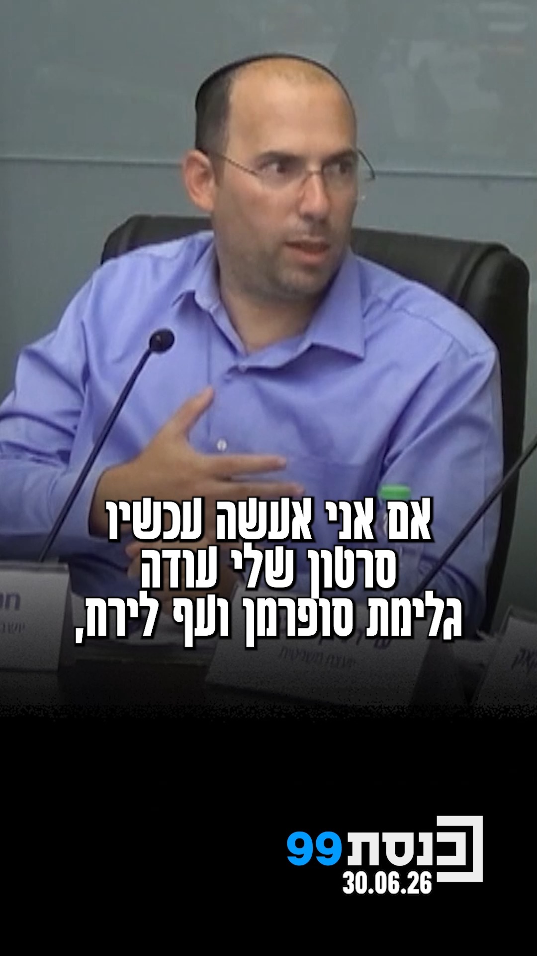 "ברור שלא שמתי גלימת סופרמן והגעתי לירח"👇...
