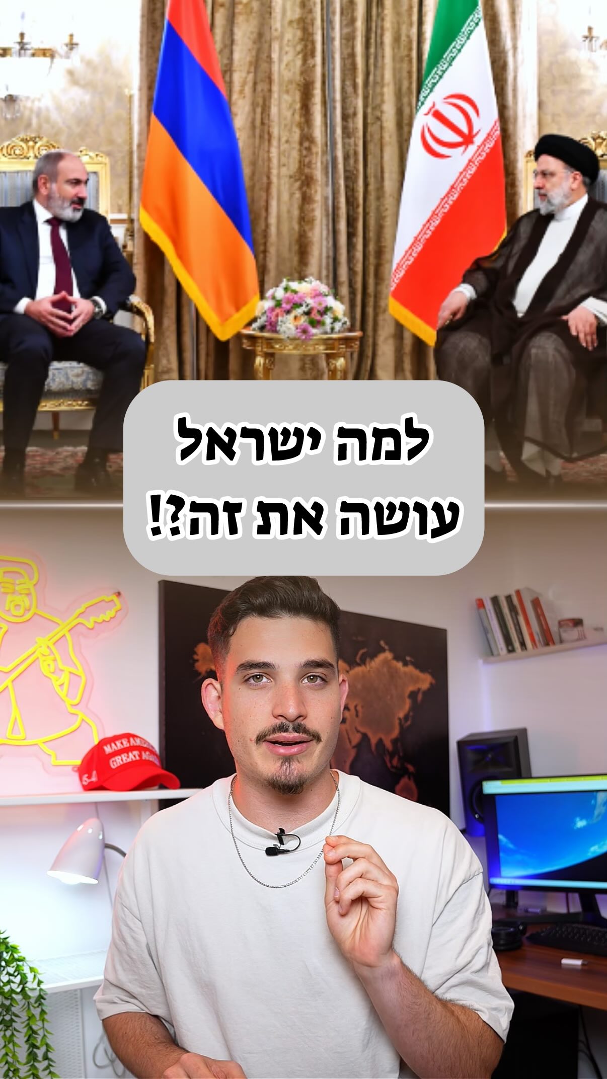 ישראל עושה פה צעד דרמטי...