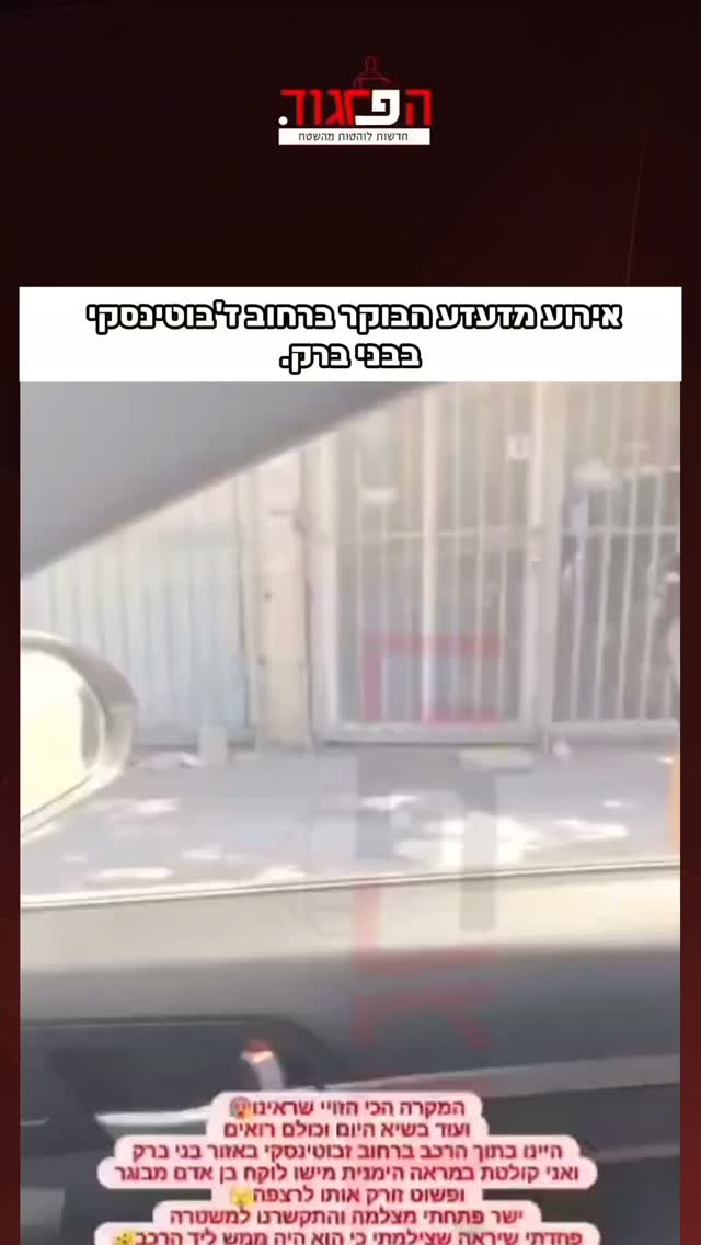הרקע לא ברור....