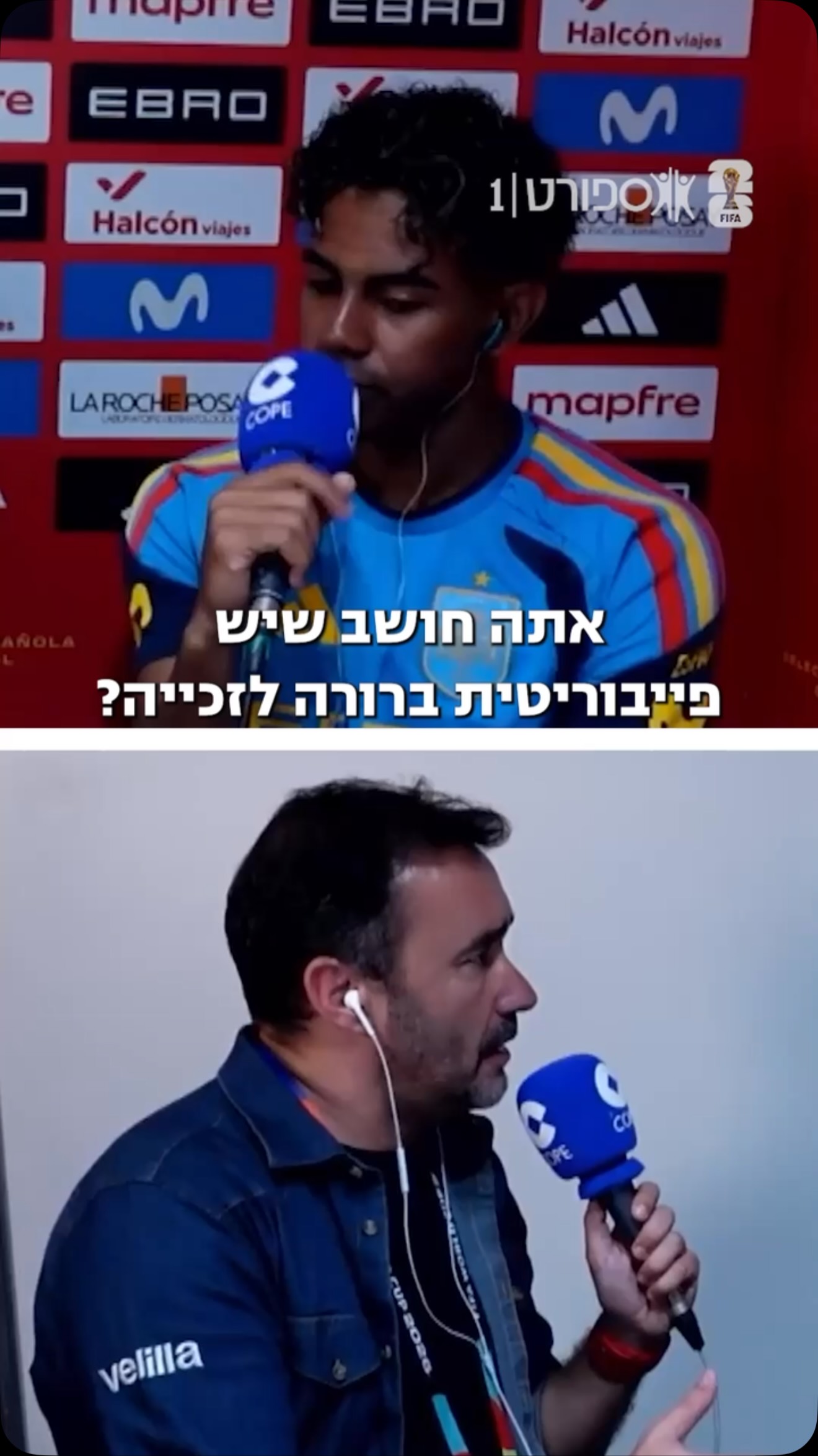 יהירות שתעלה ללאמין ימאל ביוקר?😶‍🌫️...