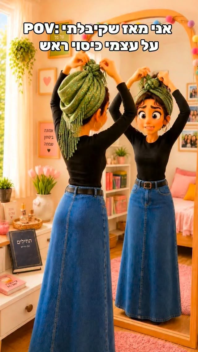 אני מאמינה ובטוחה שזו לא הכוונה של ה׳ שמלכתחילה יהיה לנו צער...
