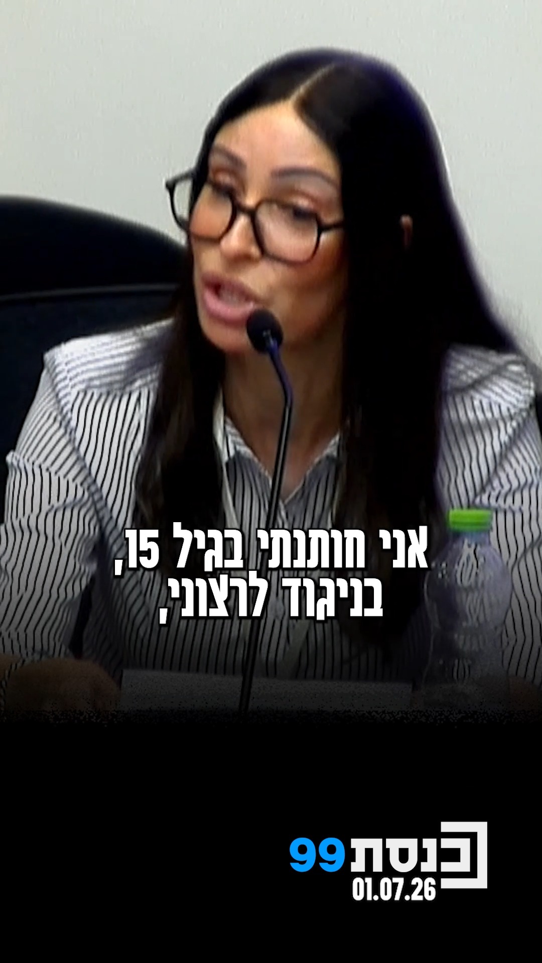 "הפשיטה‬ ‫והמעצרים הם‬ ‫היו בלוף אחד גדול‬ ‫ומסוכן" 👇...