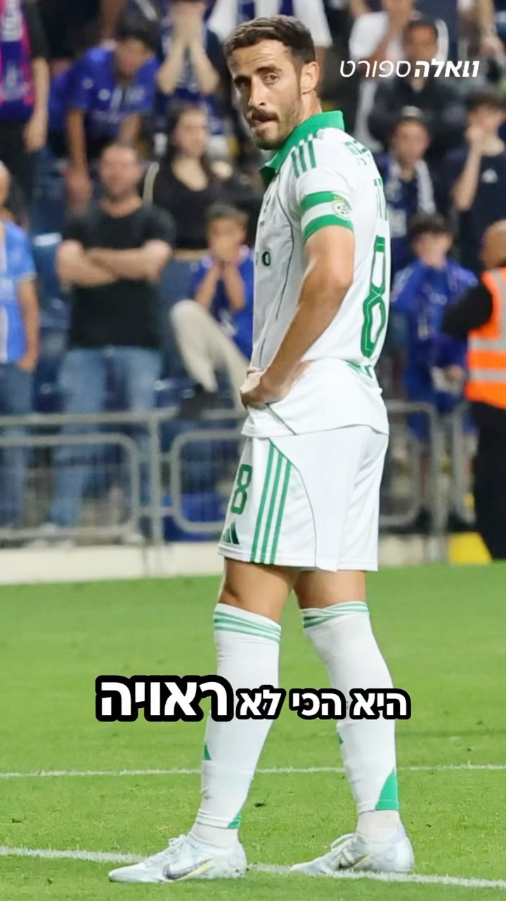 ⁨ ⁨ ⁨ מכבי חיפה נפרדת מדולב חזיזה, אבל מה אתם חושבים על הדרך...
