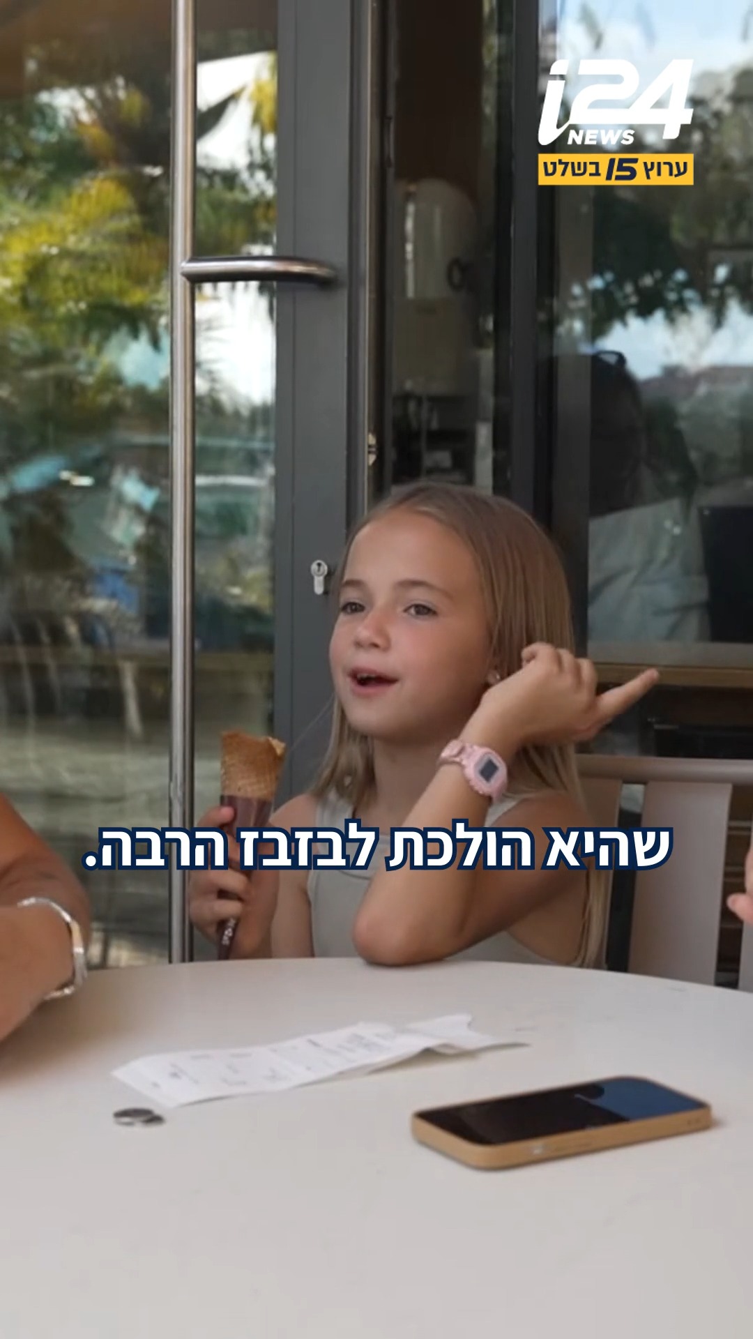 ⁨ ⁨ החיים בישראל יקרים לאורך כל השנה, אבל בקיץ, כשהילדים...