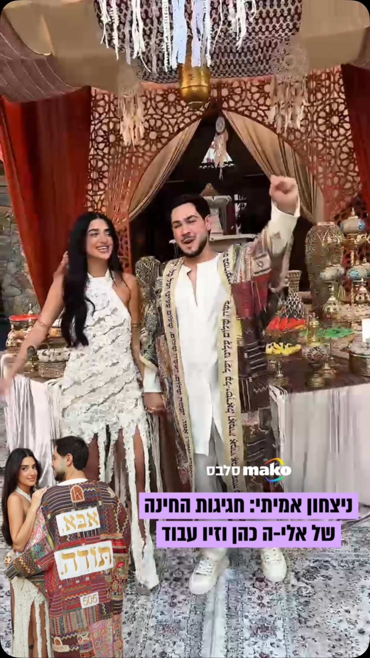 ⁨ כשמספר הימים שהיה בשבי חרוט על בגדיו, יחד עם המילים “אבא...