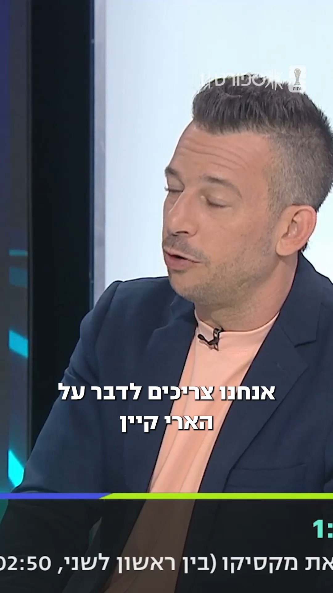 קופר על ה-משחק של הארי קיין, גדול חלוצי אנגליה בכל הזמנים🦁...