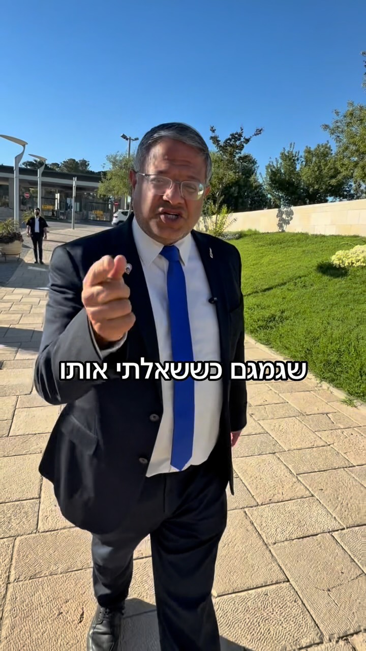 איתמר בן גביר: הבטחנו - מקיימים!🇮🇱...