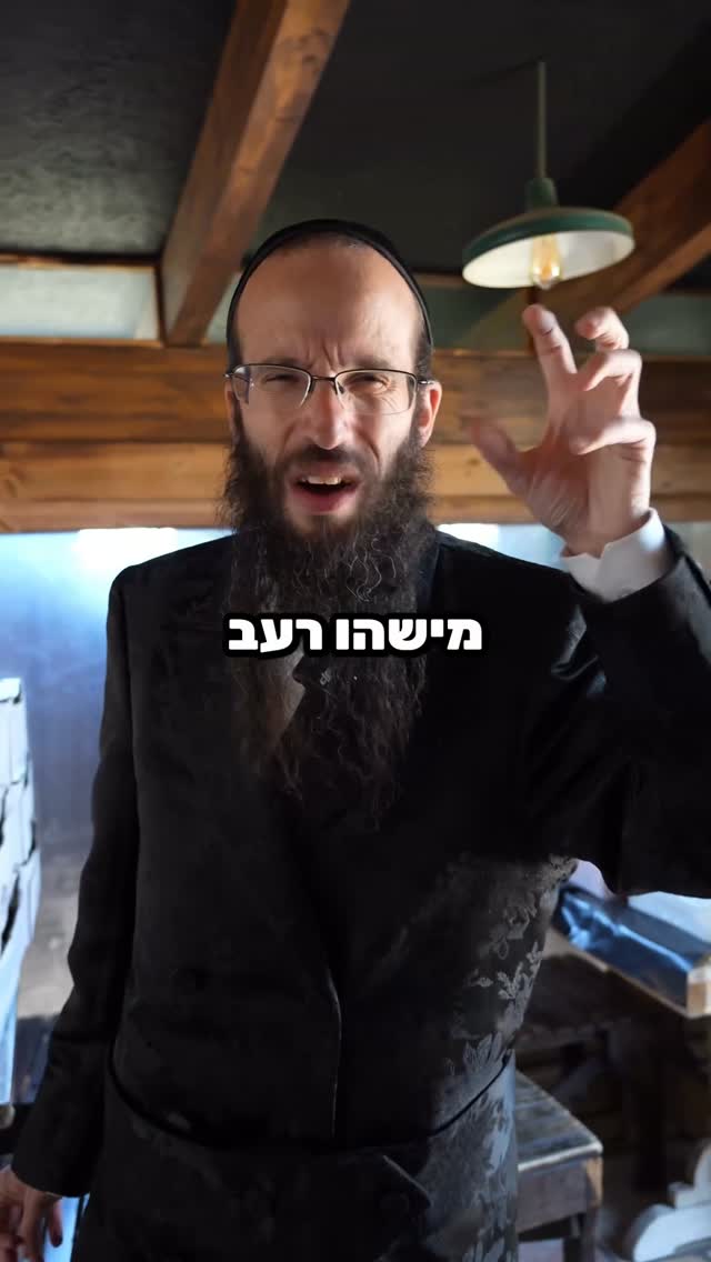 ״ ורחמיו על כל מעשיו ״...