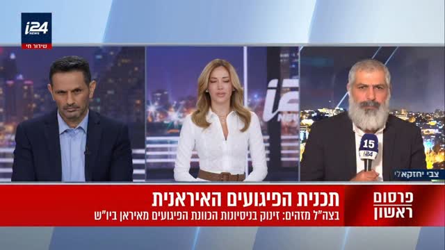 הסיבה שבגללה התהלוכה של משטרת הרשות הפלסטינית צריכה להדאיג...