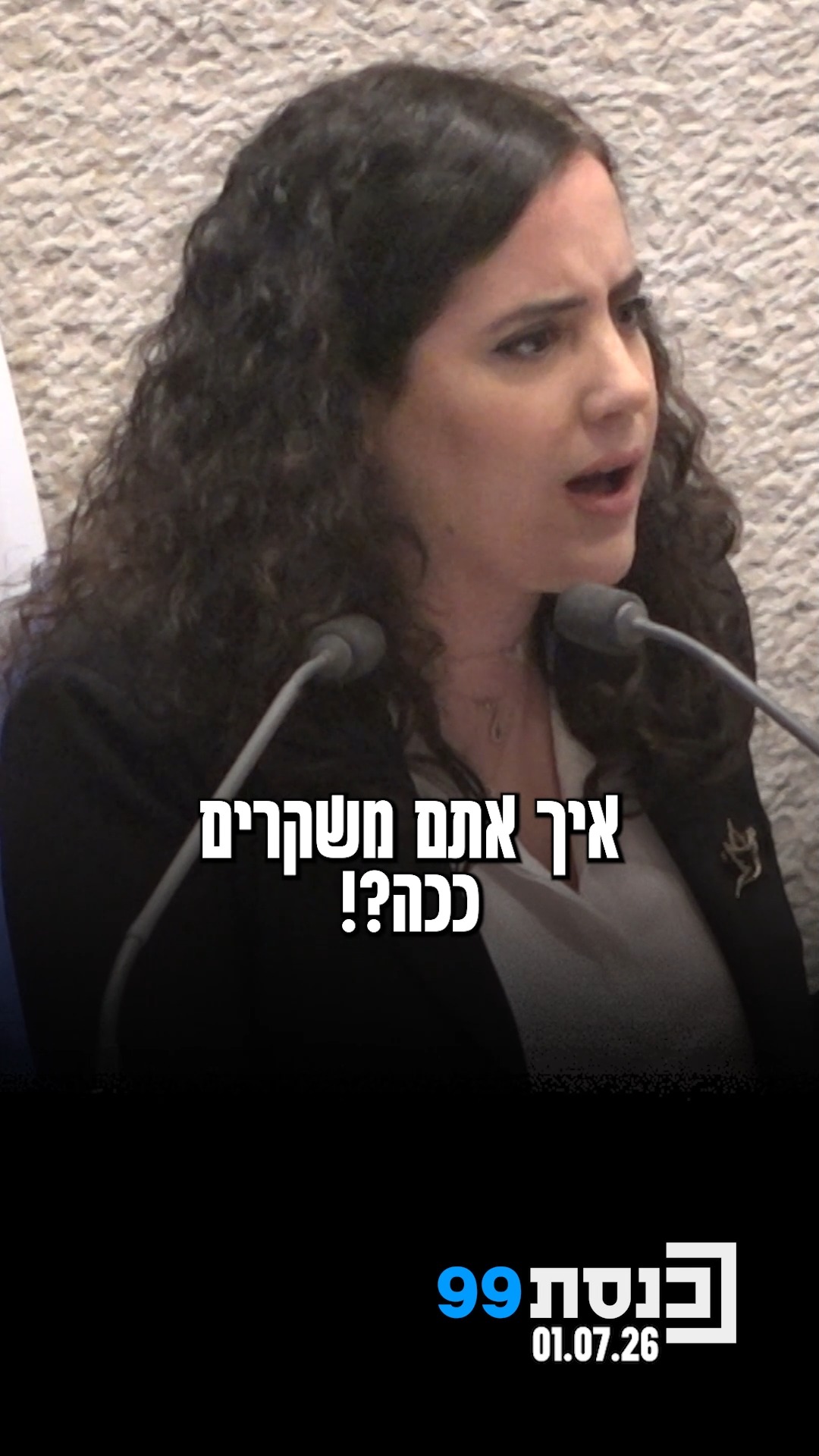 "חוק תגמול למשתמטים"👇...