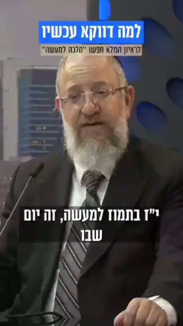 למה צריך לצום? סיפור חורבן בית המקדש עם מסר חשוב במיוחד לעת...