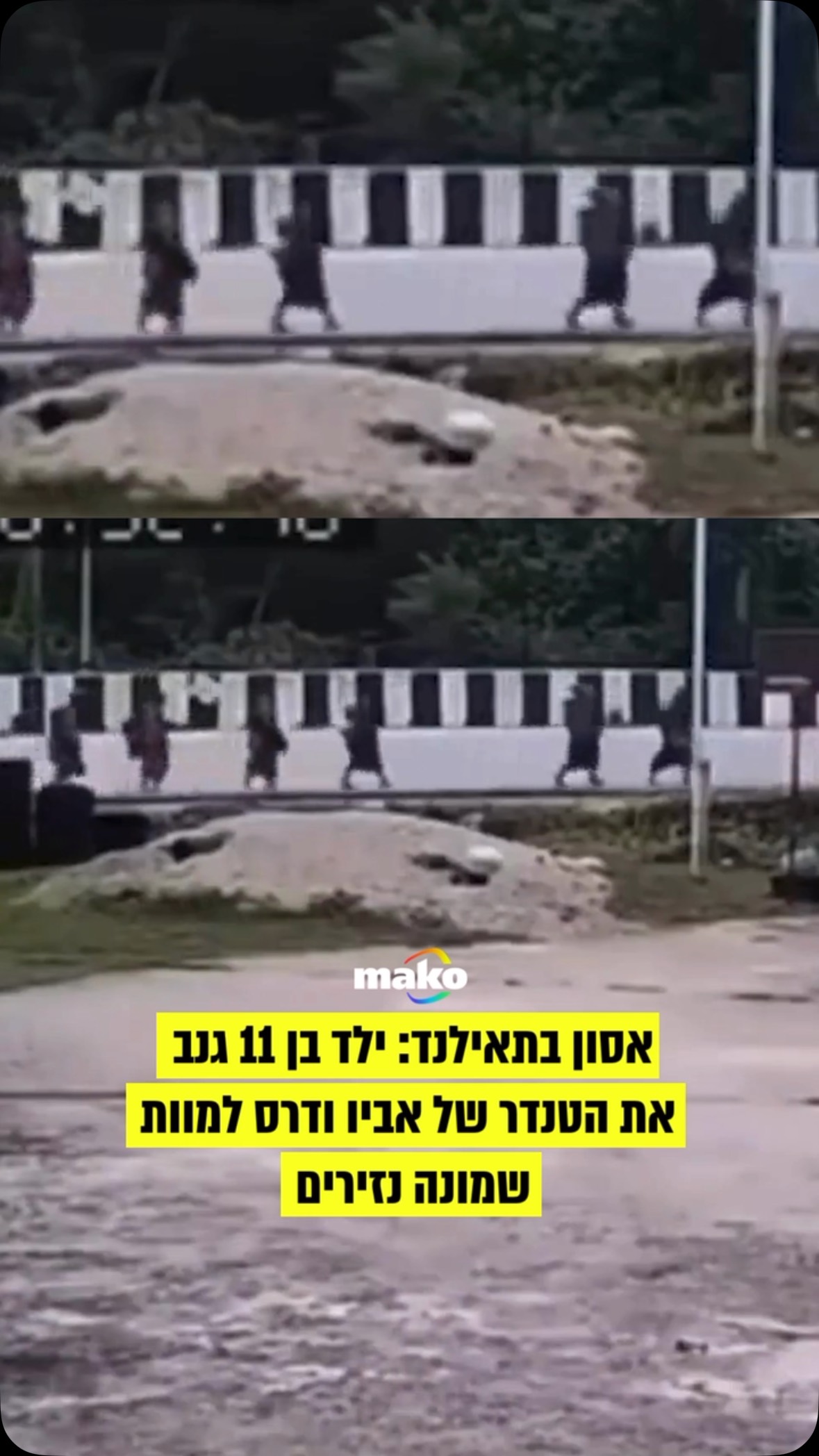שמונה נזירים בודהיסטים נהרגו בתאונת דרכים קטלנית בתאילנד,...