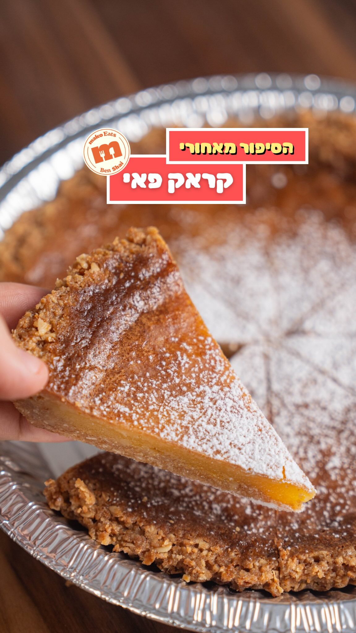 ⁨ הקינוח הכי מושחת וממכר בעולם?...