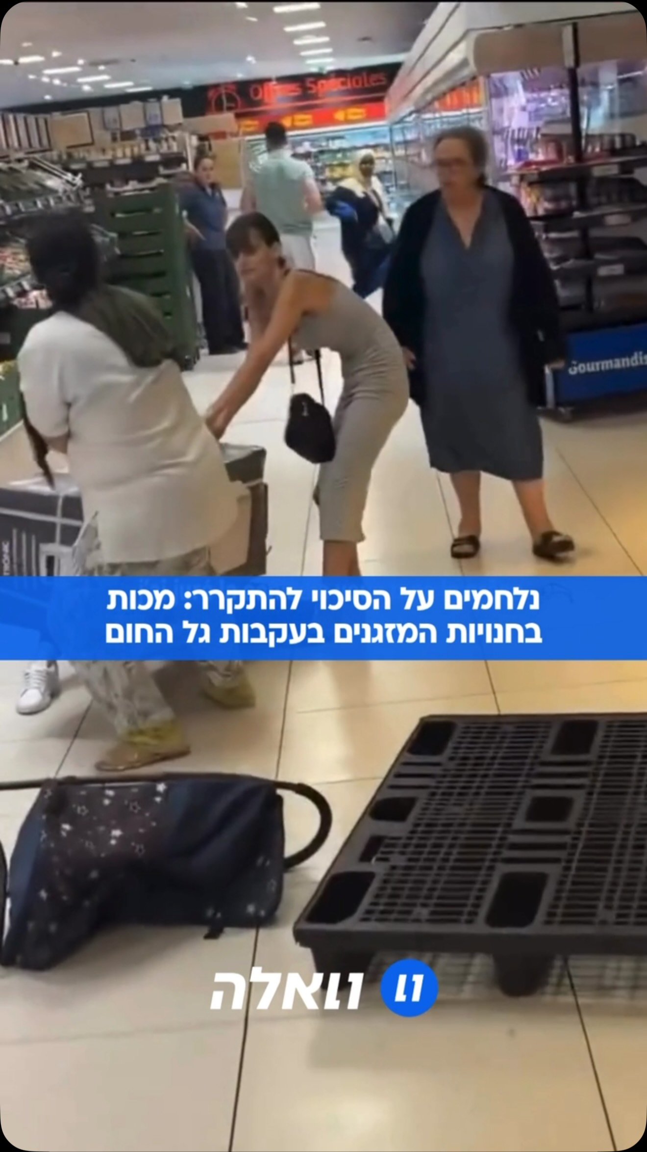 אירופה בוערת והרוחות מתלהטות: גל חום קיצוני וחסר תקדים מכה...