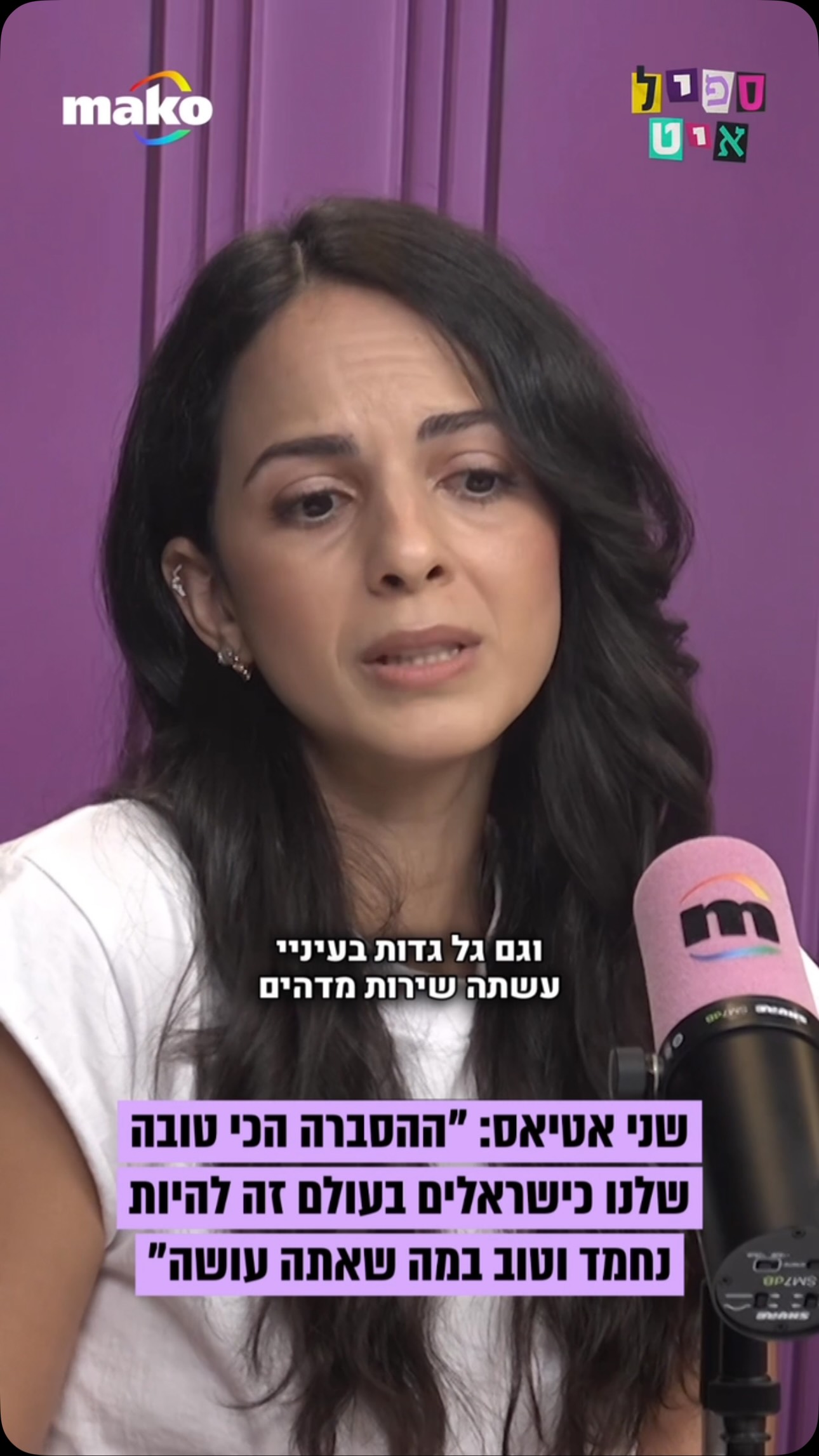 ⁨ אחרי שפעלה לא מעט למען ההסברה הישראלית מאז שבעה באוקטובר,...
