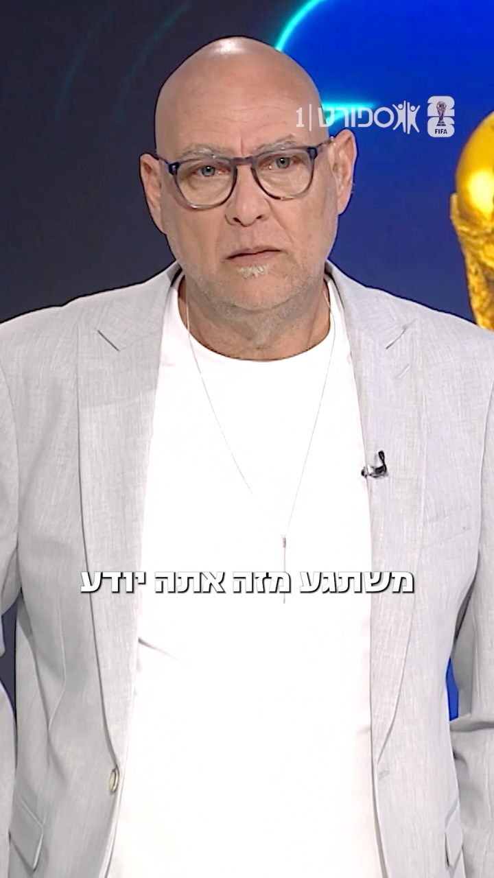 נפרדים מאגדה 🤷‍♂️...