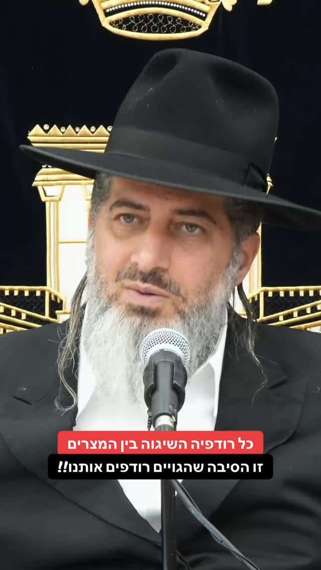 הרב רונן שאולוב - כל רודפיה השיגוה בין המצרים - זו הסיבה...
