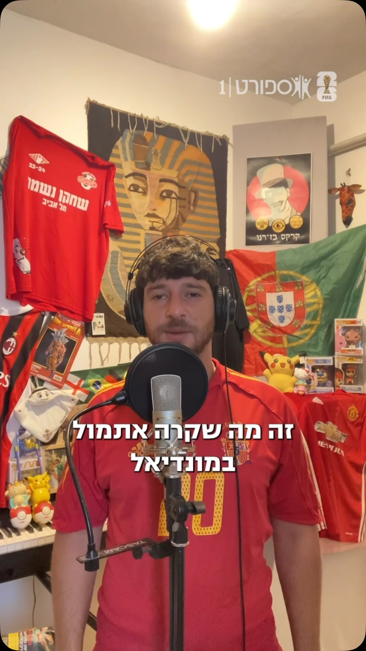 לילה עמוס שדורש סיכום היה לנו, איזה כיף ששוב מיש איתנו...