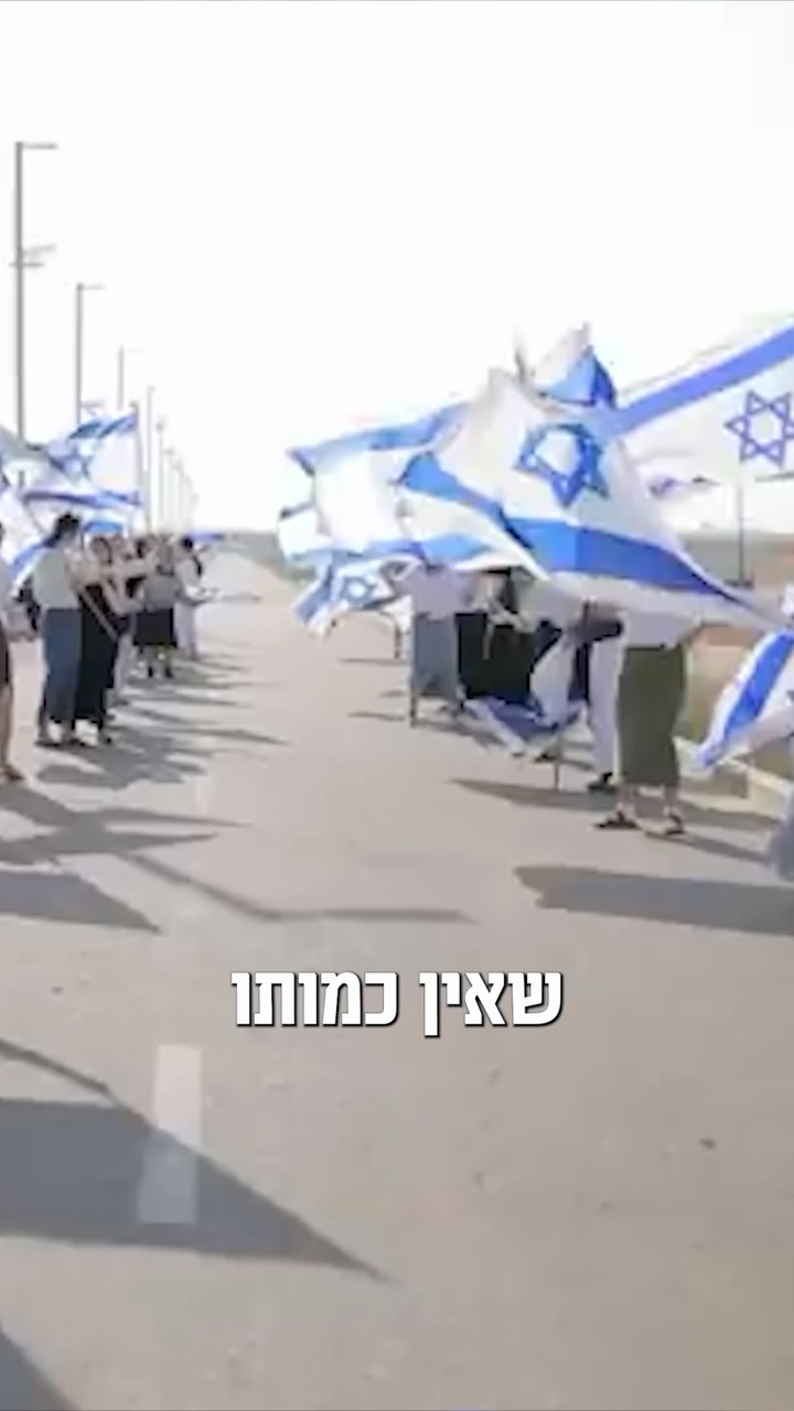 בנימין נתניהו: שבת שלום!...