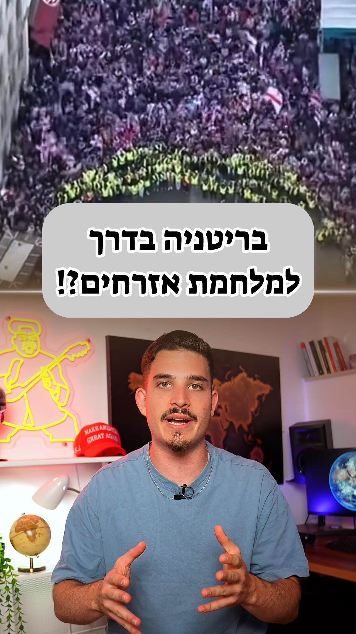 זה אבוד...