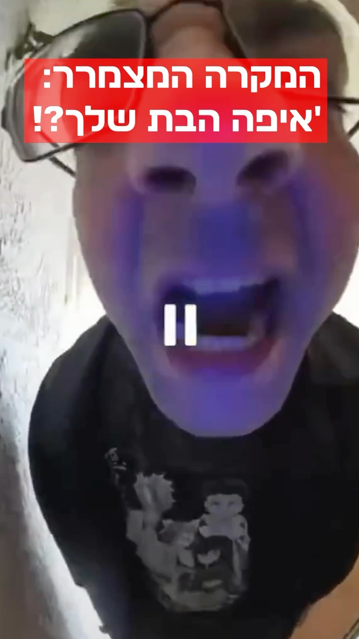 🚨 סיוט בשידור חי: המקרה המטורף של ה”קוסם” שפרץ לבית...