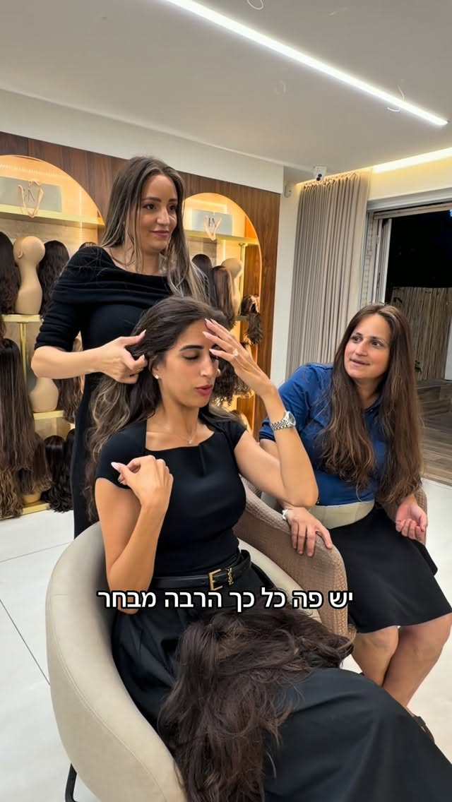 אי אפשר להתחתן בלי ברכה מהשר לכל הרווקים והרווקות…...