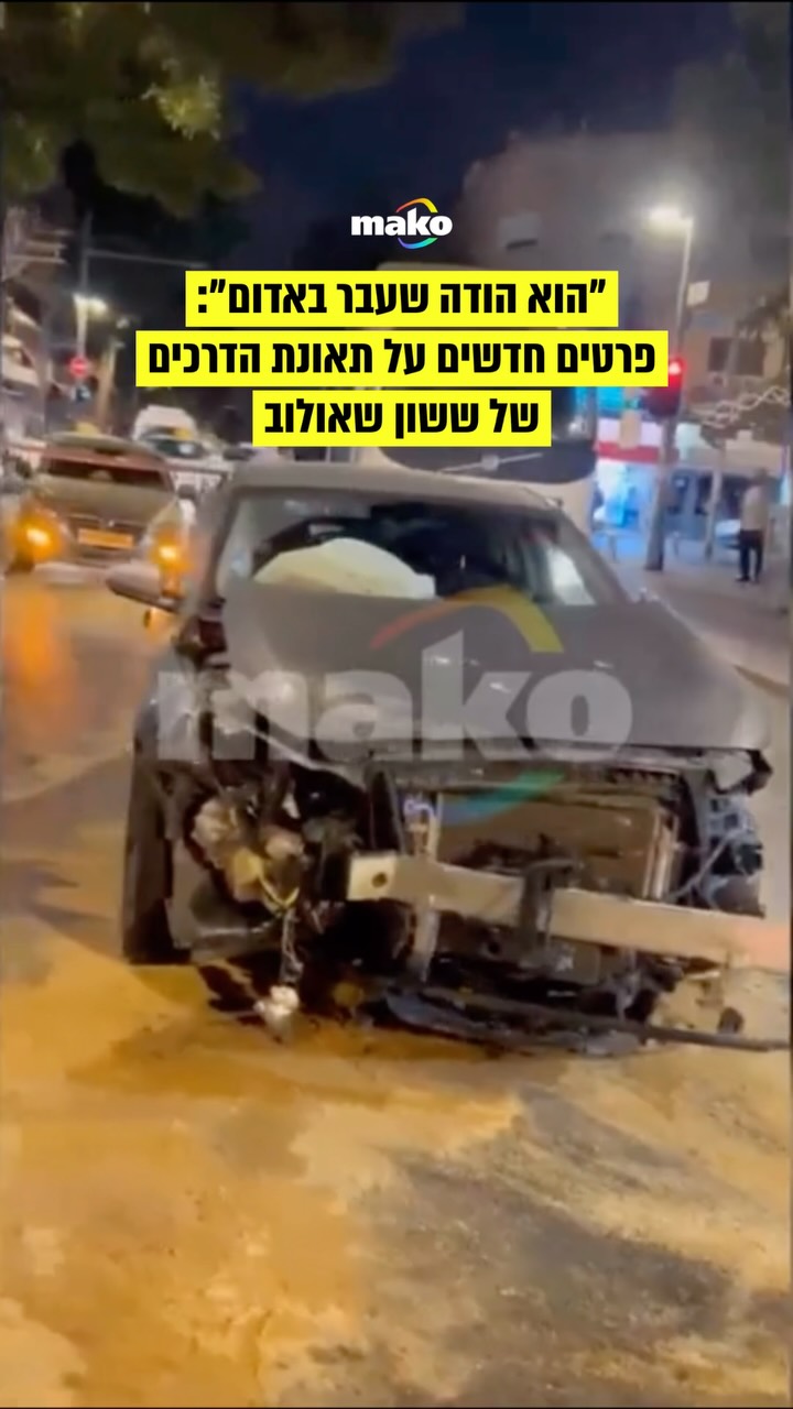 שלושת הנערים מנתניה שנפצעו בלילה שבין חמישי לשישי בתאונת...